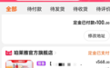 天猫618物流加速 部分订单已实现半日达或次日达