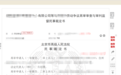 拒绝从北京调到长沙被解雇，员工要求赔偿14万，公司喊冤，法院判了