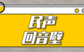 中考会出成绩排名分段吗？最新回应