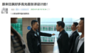 原来《狂飙》这些名场面是张译“二创”，网友：去做编剧吧