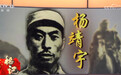 祖国不会忘记！