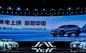 江淮QX PHEV：拿比亚迪混动系统直线超车
