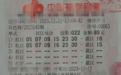 广州1.44亿元大奖得主，带妻子兑奖：“中奖号码是老婆选的，我守了3年”
