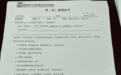 多吃了几颗感冒药，我最终换了个肝