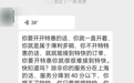 特惠快车比出租车便宜40%，滴滴和司机同时困于价格战