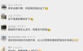 大更新！微信支付官宣重磅新功能：不用扫码，手机都可以不带！