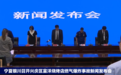 现场默哀！银川市长鞠躬致歉，立即开展为期一个月的安全生产大排查大整治行动