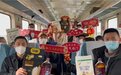 福到礼到好运到，有家就有福临门——中粮福临门携手中国铁路2023年春运特别活动