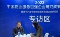 锋物科技：“复合式”战略布局加速产能升级