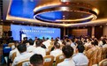 签约金额超百亿！“创新财政支持方式，多元投资绿色发展”主题论坛在贵阳举行