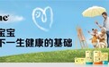 高端儿童营养品牌inne坚守“0防腐剂”底线，为全球宝宝的健康保驾护航