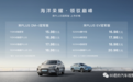 资讯｜超然进阶 比亚迪宋PLUS冠军版正式上市 售价15.98万元-20.98万元