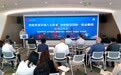 联合5个街道办，上海陆家嘴金融城构建优化营商环境八大体系