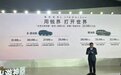 锐界L开启预售：尺寸、价格、配置全方面压制汉兰达