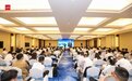 顾家星选2023年全国招商大会圆满收官！顾家星选，成为打开增量空间的金钥匙