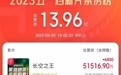 五一档豆瓣最高分电影，排片仅1.8%！导演心凉：整个人都懵了！电影局原局长2000字长文说透本质