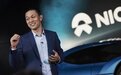 被迫加入价格战，蔚来汽车能扭转销量颓势么？