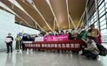 直击出境游上海首团：盼了3年，24名游客飞往泰国普吉岛