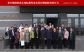 老年慢病防治五项标准发布及基层慢病防治研讨会在京举行