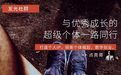 小红书课程发光社群知识库，点亮哥专为超级个体设计解决方案