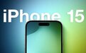 不涨价别高兴！iPhone 15仍然没有高刷