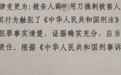 15岁男生被室友刺死案开庭，死者父亲：若行凶者受到严惩，愿放弃民事赔偿