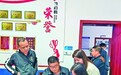 解难题 暖人心 促和谐——江西省芦溪县推动调解工作专业化品牌化发展
