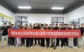 体育总局科研所儿童青少年体适能教练培训班举行