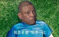 抢七啊！居然真的抢七了