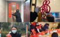新城悦“原年人”：浓浓年味里，有他们的身影