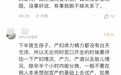 无医学指征，你敢拒绝孕产妇的剖宫产要求吗？