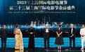 上海国际电影节诞生30年，金爵盛典今夜拉开大幕，龚正市长宣布开幕
