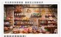 靠情怀收割的“怀旧零食”，能走多远？