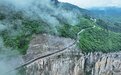 重庆彭水：“挂壁公路”连通“致富路”