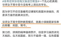 “张桂梅教的学生，没一个上清华北大！”被大V公开批评后，她的回应我看哭了……