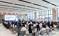 推动学科发展 促进人才培育｜首届“全国社会办医肿瘤放射治疗专题研讨会”在重庆海吉亚医院举行