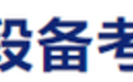 2023年中级会计职称考试考什么？东奥整理各科学习方法