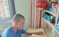 勇敢追梦：3名盲人高考生成绩揭晓，赢得尊重不只凭成绩