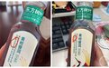 东方树叶青柑普洱“减配”致口感降级？新会柑皮变普通柑皮，客服：配料确实有调整
