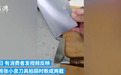 张小泉菜刀又现拍蒜断刀，客服别总想着教育消费者