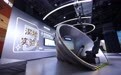 能源化工领域趣味探秘科普展在中国科技馆开幕