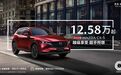 价格下探至小型SUV市场 2024款长安马自达CX-5全系官降