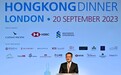 陈茂波：香港国安法巩固国际投资者和商界对香港的信心