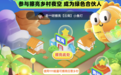星巴克、欧莱雅中国、上海制皂蜂花、小鹏汽车一键加入闲鱼双11“绿色惊喜周”