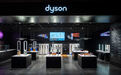 乐于拥抱新科技的中国市场，鞭策戴森不断地加速创新