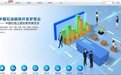 油气行业首个！人大金仓助力中国石油勘探开发梦想云平台成功上线