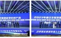 小天才亮相2023中国移动全球合作伙伴大会！荣获双奖