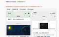 “微信新增独立发送按钮”冲上热搜！史诗级更新？网友热议