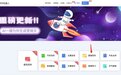智搜信息：Giiso写作机器人一键撰写商品文案，助力营销内容生产力提升