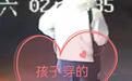 江苏灌云一18岁高三学生坠河失联20天